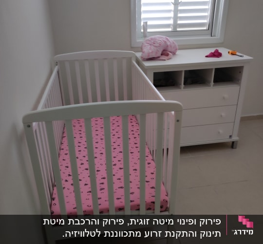 מיטת תינוק לבנה עם מזרן ורוד